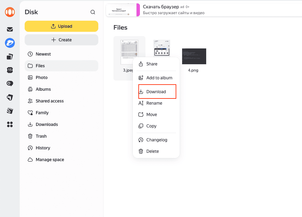 Download files from Yandex Disk web interface
