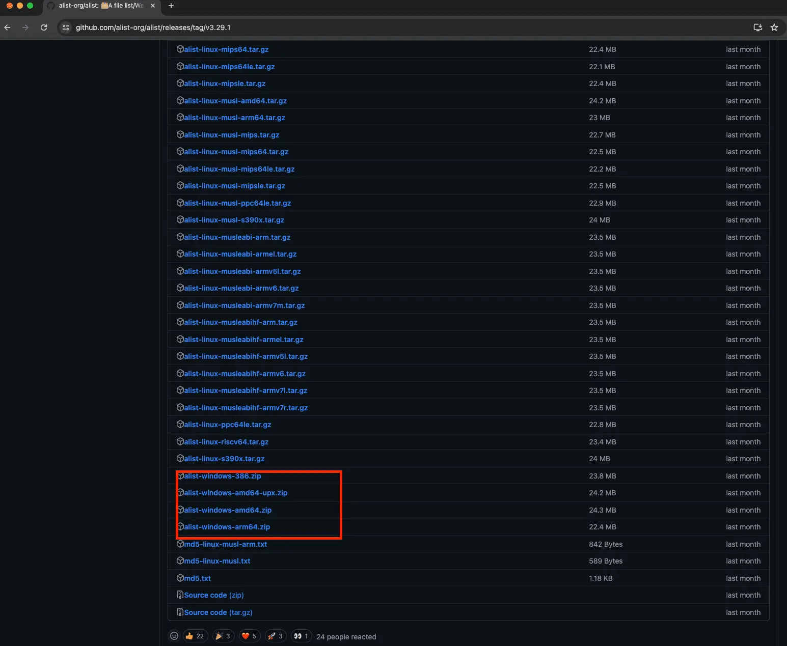 Screenshot showing Alist download page on GitHub for managing cloud storage.